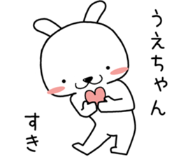 uechan send Sticker sticker #13550227