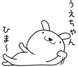 uechan send Sticker sticker #13550245