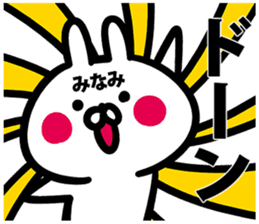 Sticker for Minami! sticker #13550267
