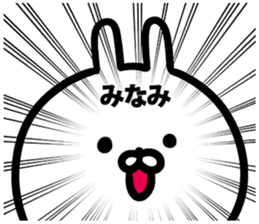 Sticker for Minami! sticker #13550286