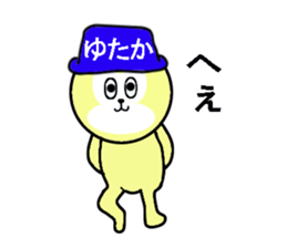 stickers for YUTAKA sticker #13550328