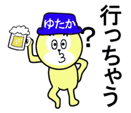 stickers for YUTAKA sticker #13550329