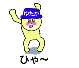 stickers for YUTAKA sticker #13550331