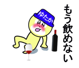 stickers for YUTAKA sticker #13550332