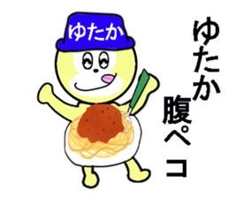 stickers for YUTAKA sticker #13550336