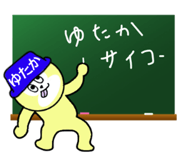 stickers for YUTAKA sticker #13550337