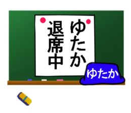 stickers for YUTAKA sticker #13550340