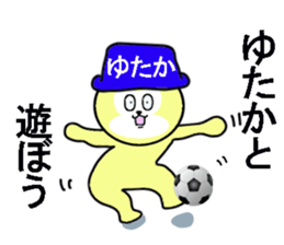 stickers for YUTAKA sticker #13550342