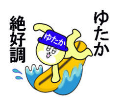 stickers for YUTAKA sticker #13550343