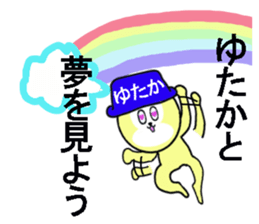 stickers for YUTAKA sticker #13550345