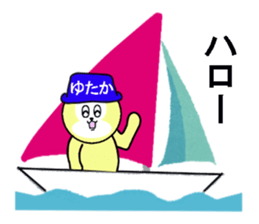 stickers for YUTAKA sticker #13550348