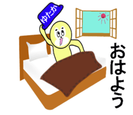 stickers for YUTAKA sticker #13550352