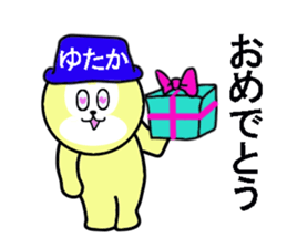 stickers for YUTAKA sticker #13550354