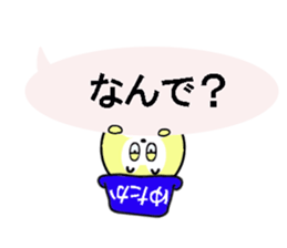 stickers for YUTAKA sticker #13550355