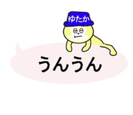 stickers for YUTAKA sticker #13550356