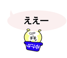 stickers for YUTAKA sticker #13550358