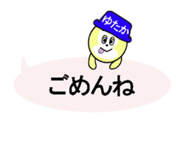 stickers for YUTAKA sticker #13550359