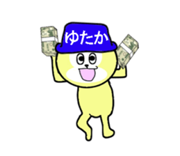 stickers for YUTAKA sticker #13550360