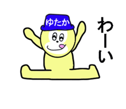 stickers for YUTAKA sticker #13550361