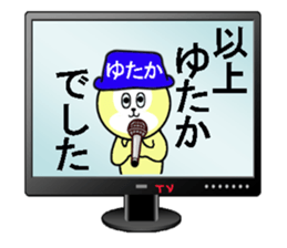 stickers for YUTAKA sticker #13550363