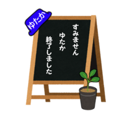 stickers for YUTAKA sticker #13550364