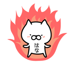 Hana Sticker Cat ver. sticker #13550456