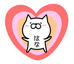 Hana Sticker Cat ver. sticker #13550458