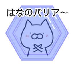 Hana Sticker Cat ver. sticker #13550463