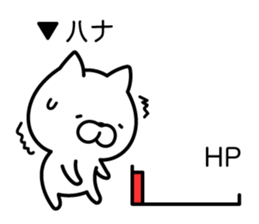 Hana Sticker Cat ver. sticker #13550471
