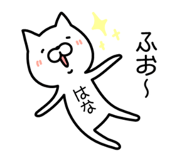 Hana Sticker Cat ver. sticker #13550484
