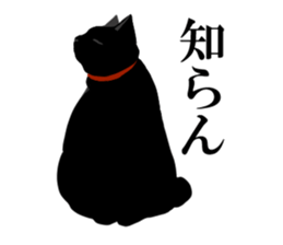The frank and capricious black cat sticker #13550526