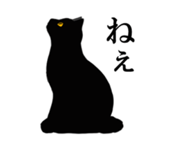 The frank and capricious black cat sticker #13550527