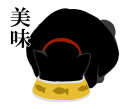 The frank and capricious black cat sticker #13550529