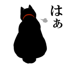 The frank and capricious black cat sticker #13550536