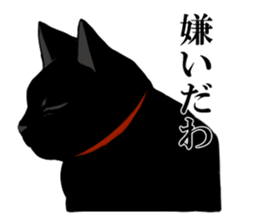 The frank and capricious black cat sticker #13550537