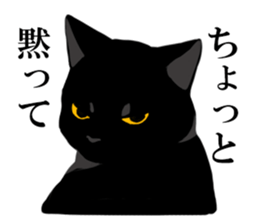 The frank and capricious black cat sticker #13550540
