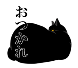 The frank and capricious black cat sticker #13550545