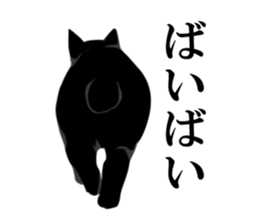 The frank and capricious black cat sticker #13550547