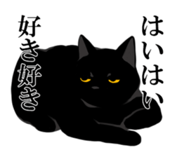 The frank and capricious black cat sticker #13550548