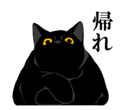 The frank and capricious black cat sticker #13550552