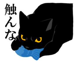 The frank and capricious black cat sticker #13550559