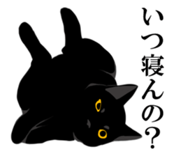 The frank and capricious black cat sticker #13550561