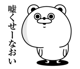 Tsukkomi Bear3(Provisional) sticker #13550742