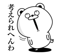 Tsukkomi Bear3(Provisional) sticker #13550743