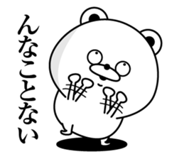 Tsukkomi Bear3(Provisional) sticker #13550745