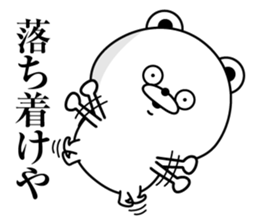 Tsukkomi Bear3(Provisional) sticker #13550749