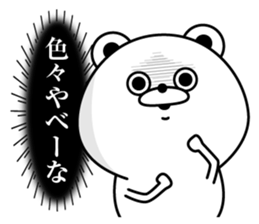 Tsukkomi Bear3(Provisional) sticker #13550751