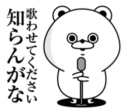 Tsukkomi Bear3(Provisional) sticker #13550753