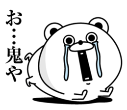Tsukkomi Bear3(Provisional) sticker #13550754