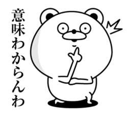 Tsukkomi Bear3(Provisional) sticker #13550755